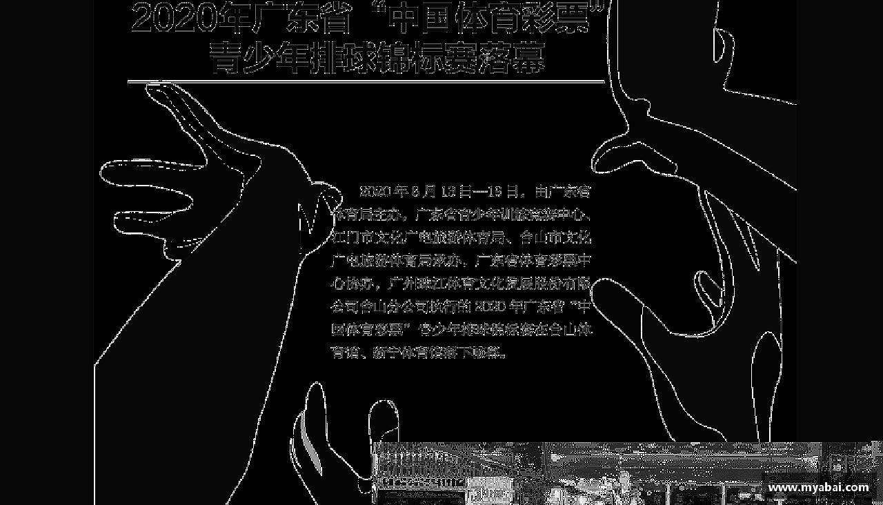 无论胜败，都心无悔！